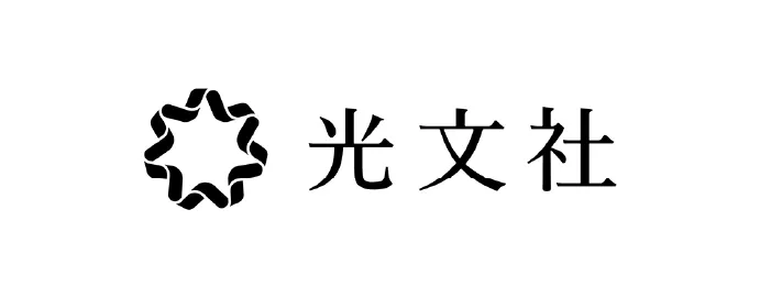 光文社